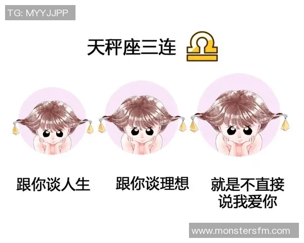 足球场上的处女座球星们他们的星座特质如何影响比赛表现